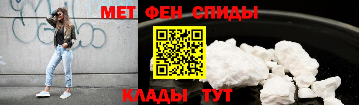 Щёкино  АМФЕТАМИН  Вход с VPN  Амфетамин Premium  Амфетамин 