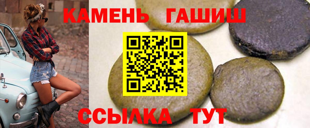 Гашиш Изолятор  Вход с VPN  Щёкино  Гашиш AMNESIA HAZE 