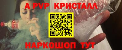 соль ск Ливны