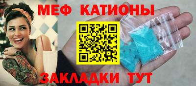 соль ск Ливны