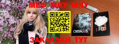 каннабис Ликино-Дулёво