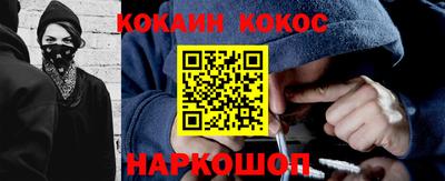 каннабис Ликино-Дулёво