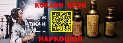 соль ск Ливны