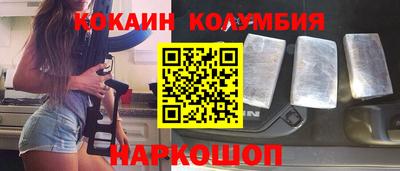 каннабис Ликино-Дулёво