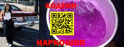 ALPHA-PVP Лесосибирск