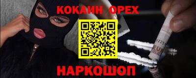 каннабис Ликино-Дулёво