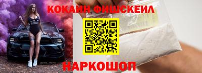 соль ск Ливны