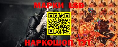 соль ск Ливны