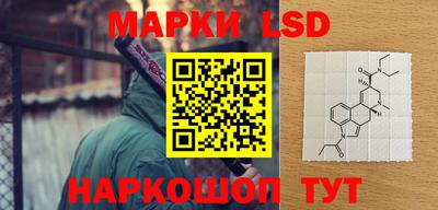 соль ск Ливны