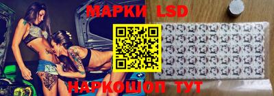 каннабис Ликино-Дулёво