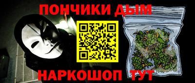 каннабис Ликино-Дулёво