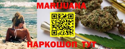 соль ск Ливны