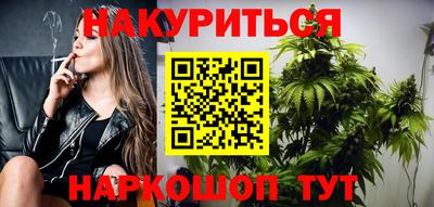 соль ск Ливны