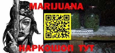 соль ск Ливны