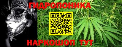 каннабис Ликино-Дулёво