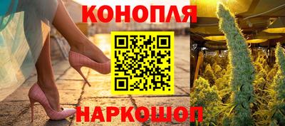 соль ск Ливны