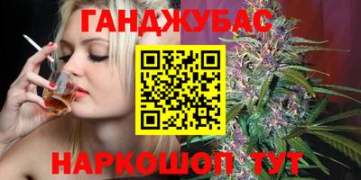 каннабис Ликино-Дулёво
