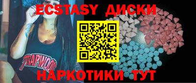 соль ск Ливны