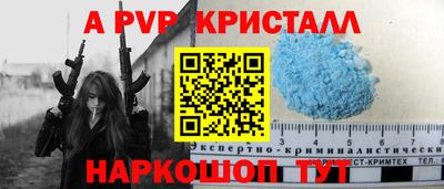 соль ск Ливны