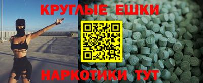 ALPHA-PVP Лесосибирск