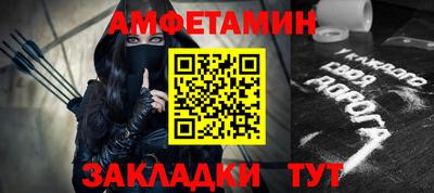 ALPHA-PVP Лесосибирск