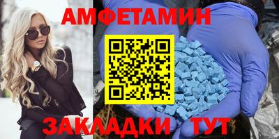 соль ск Ливны