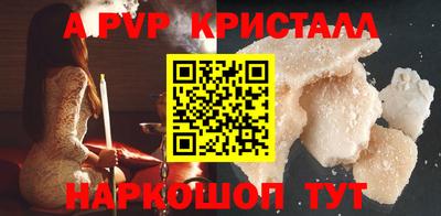 соль ск Ливны