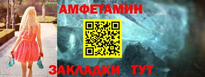 соль ск Ливны
