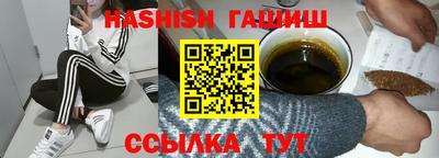 каннабис Ликино-Дулёво