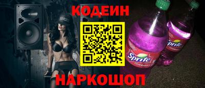 ALPHA-PVP Лесосибирск