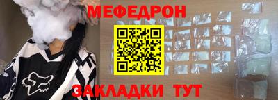 соль ск Ливны