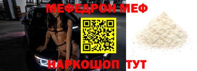 ALPHA-PVP Лесосибирск