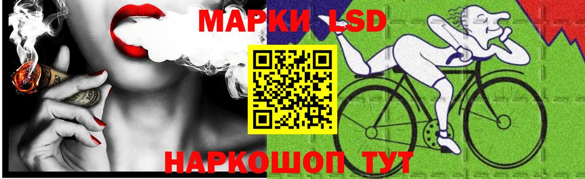 Щёкино  LSD-25 экстази кислота  Вход с VPN 