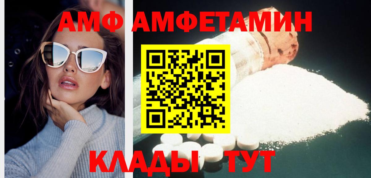 Первитин пудра  Первитин пудра  Щёкино  Первитин  Вход с VPN 