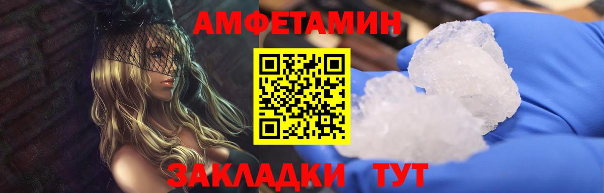 Метамфетамин витя Щёкино