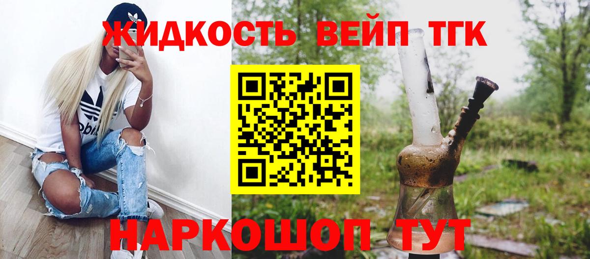 ТГК Wax  Вход с VPN  Щёкино 