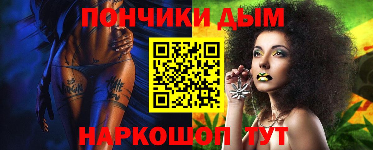 Каннабис THC 21%  Вход с VPN  Конопля LSD WEED  Марихуана Ganja  Бошки марихуана марихуана  Щёкино 